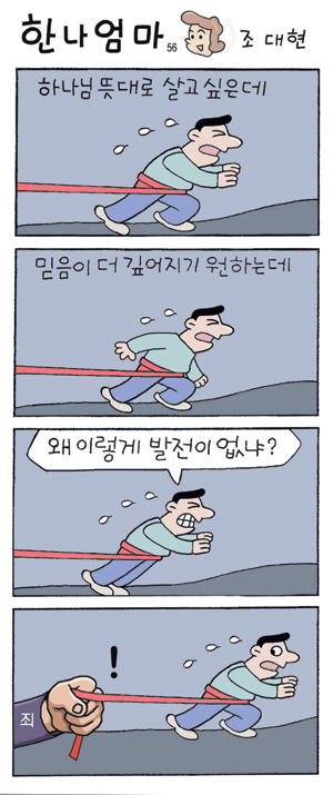 한나 엄마 (56)  