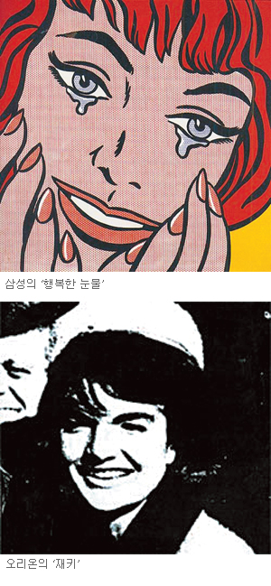 서미갤러리 비자금 세탁 어떻게… 1억짜리 그림 10억에 거래후 차액 돌려받기  