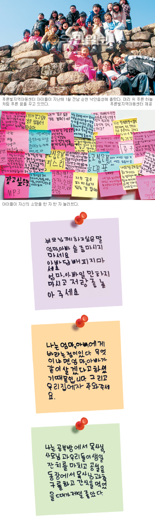 泲 ϵ ̸ ̵ 22 ̳ ҿ ƺ, 츮  ּ䡱  