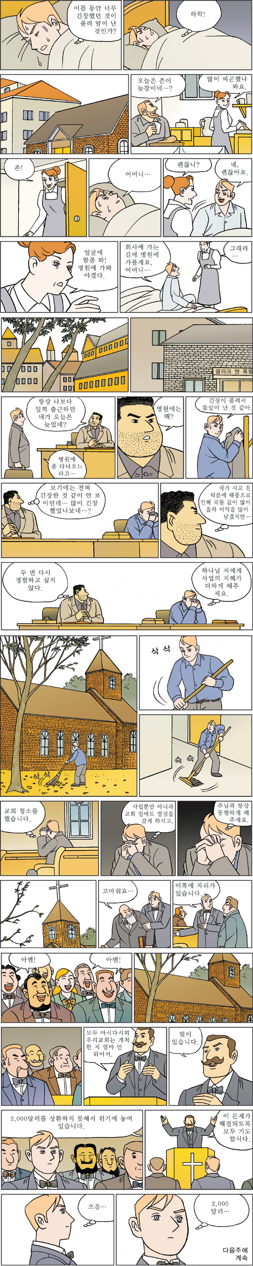 [ϳ ] (33) 緯  