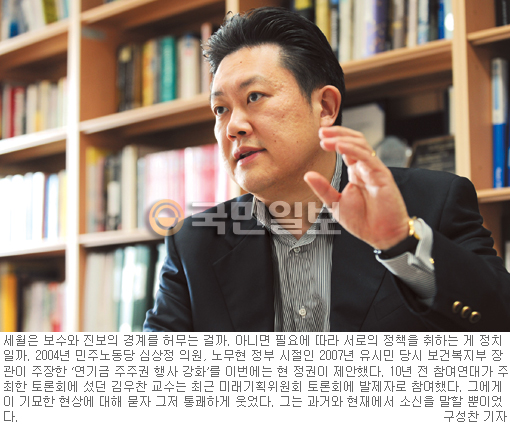 [인터뷰 in&out-KDI 국제정책대학원 김우찬 교수] 연기금 주주권 행사, 정치는 빠져라  