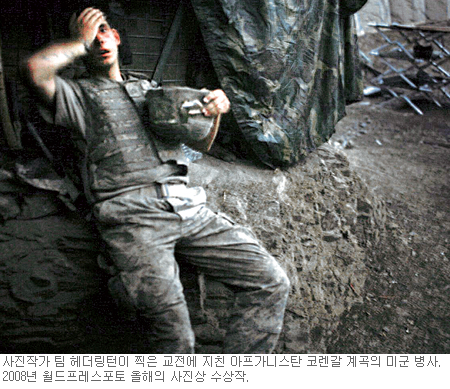 [송수정의 사진] 전쟁과 사물  