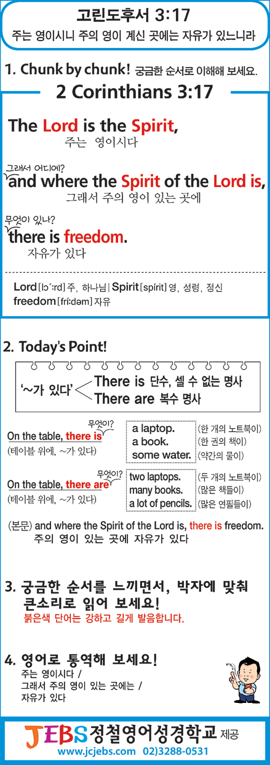 [渻  ϼϱ] ļ 3:17  