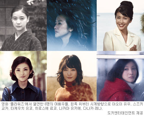 100년의 세월, 꽃보다 향기로운 여자의 일생… 영화 ‘플라워즈’  