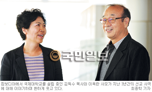 35년 국내 목회 뒤 ‘캄보디아 선교’ 새 길… 김득수 목사·이옥란 사모  