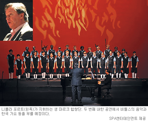 5월 11일 내한 ‘생 마르크 합창단’ 지휘자 니콜라 포르트 “비틀스 노래 재해석”  
