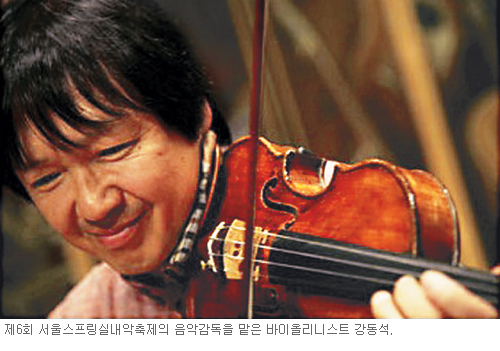 포르테피아노 등 건반 악기의 향연 펼친다… 5월 10∼22일 서울스프링실내악축제  