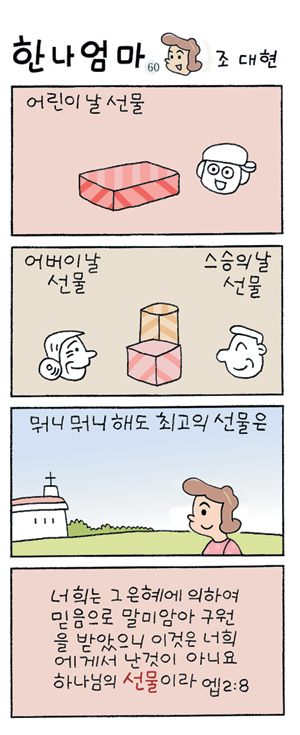ѳ  (60)  