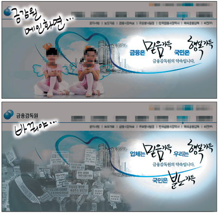 [국민만평] 2011년05월11일자  