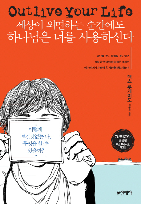 [⵶]  ɾ ȭѾ ϴ 츮 ο   