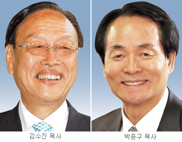 제16회 한국목양문학상에 김수진·박종구 목사 선정  