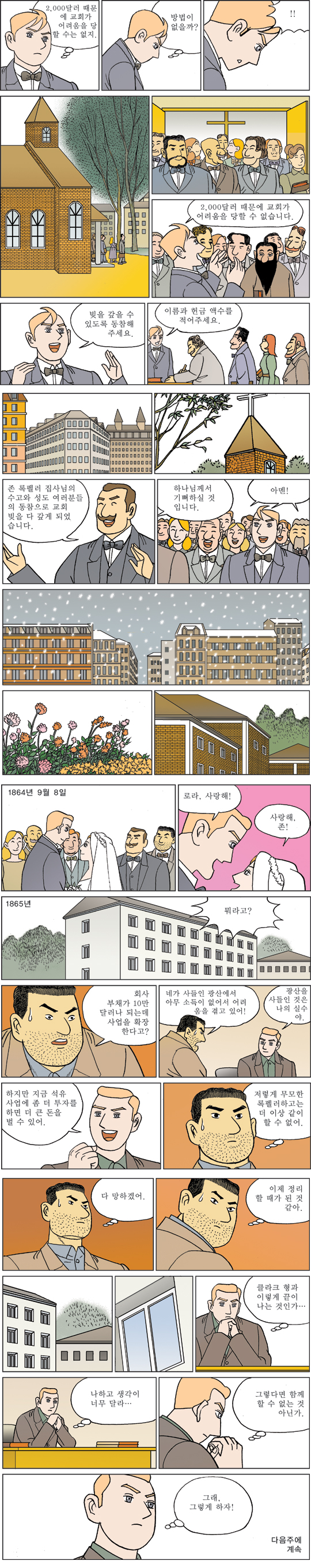 [ϳ ] (34) 緯  