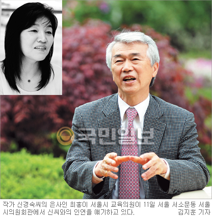 무단 결석 반성문이 대학노트 20페이지 “너, 소설 써 봐라”  
