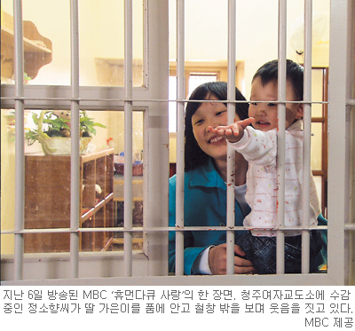 6년째 이어지는 MBC ‘휴먼다큐 사랑’… 역경 속 짙게 핀 母情, 5월 시청자 울린다  