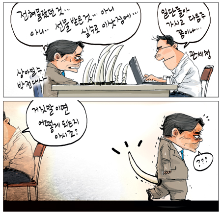 [θ] 20110513  