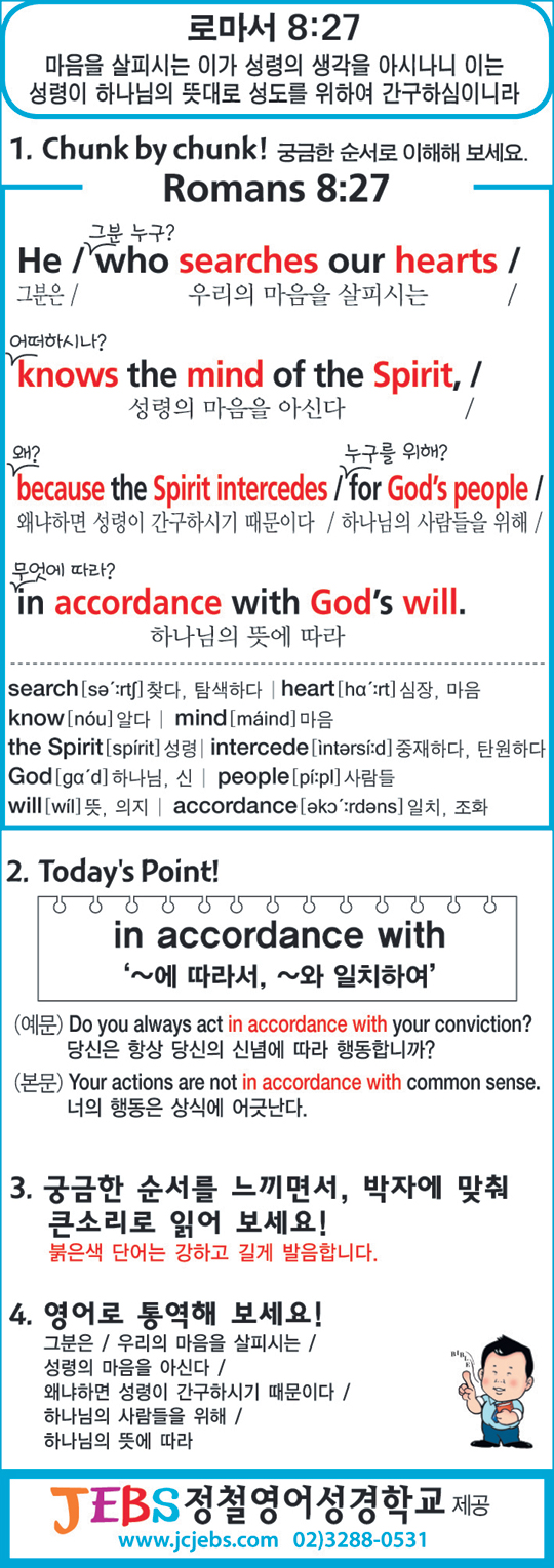 [渻  ϼϱ] θ 8:27  