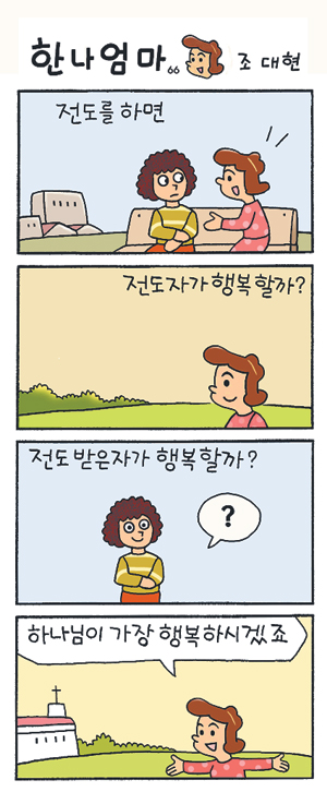 ѳ  (66)  