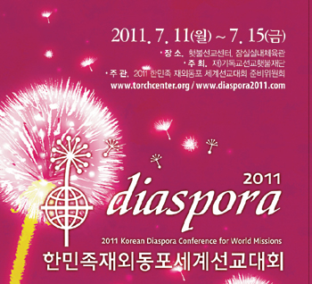 2011 ѹ ܵ 輱ȸ¡  輱  2000  ɾ   