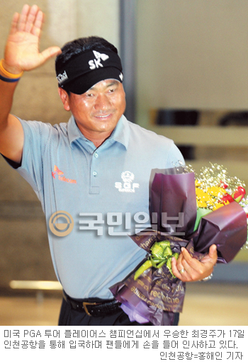 아무리 탱크라고 불리지만… 살인일정 보내는 최경주  