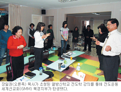 [역경의 열매] 서베드로 (14) 3년 만에 첫 신학교 졸업생 배출  