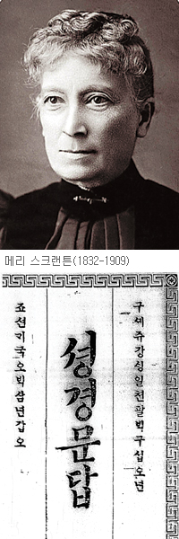 [  ⵶ 100-湮] ⵶  72      