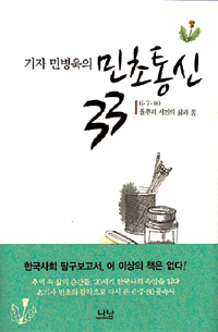 70  ׶ ƽʴϱ  κ 33  