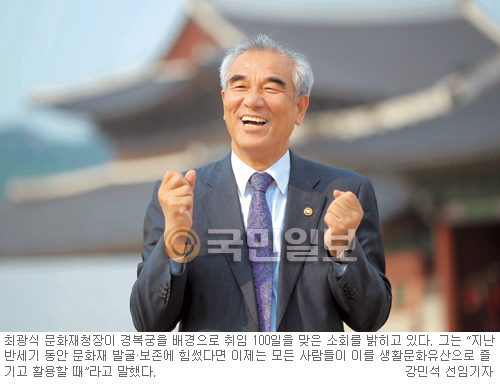 [인人터뷰-최광식 문화재청장] “조선왕실의궤 환수 초읽기… 빠르면 7월 한국 올 것”  