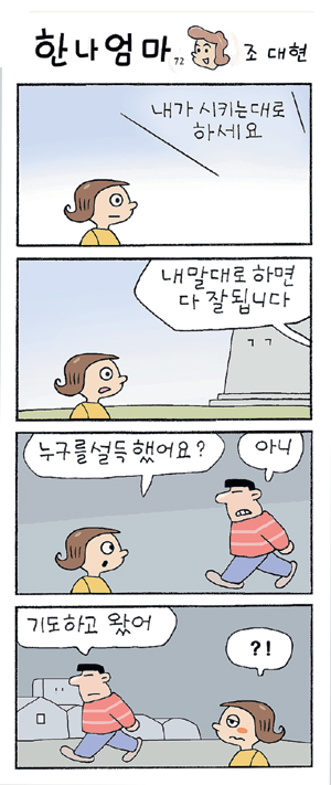 ѳ  (72)  