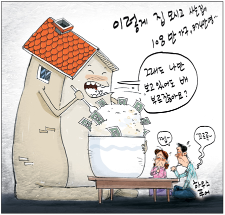 [국민만평] 2011년05월23일자  