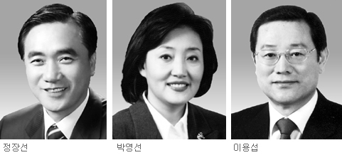 민주당 ‘손학규 2기 체제’ 출범… 사무총장 정장선·정책위의장 박영선·대변인 이용섭  