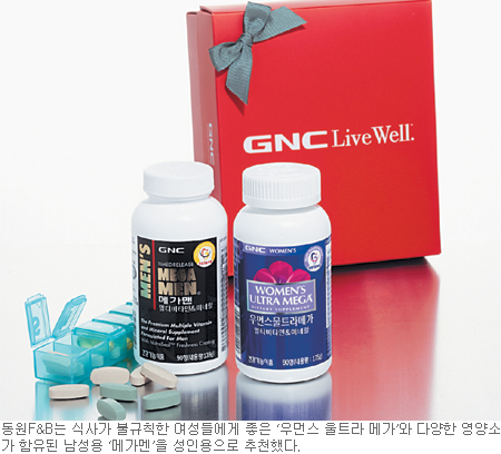 [귣-F&B GNC] ǰ簡   ǰ õ  