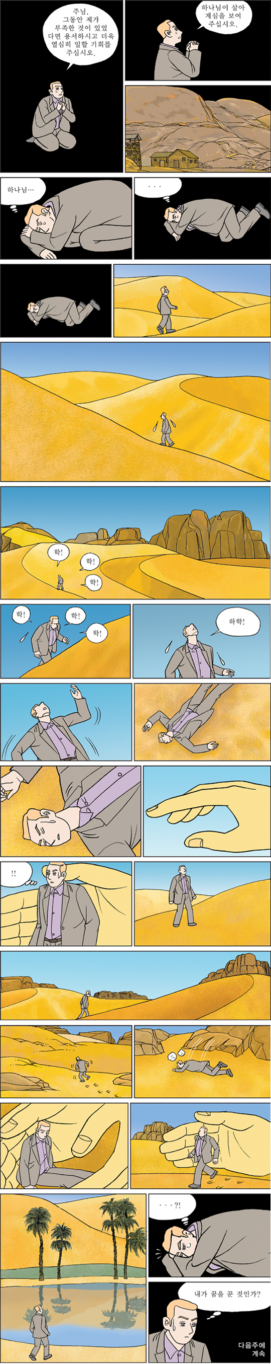 [ϳ ] (36) 緯  