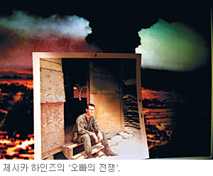 [송수정의 사진] 오빠의 전쟁  