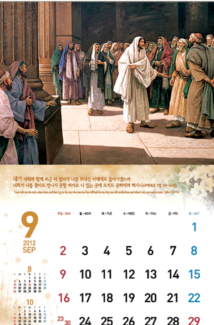 [2011 기독히트대상-성화캘린더] 기독교문화 운동 활발… 업계 첫 ISO 9001 인증 획득  