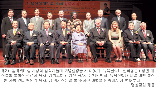 제2회 ‘김마리아상’에 주선애 장신대 명예교수… 수많은 신앙 리더 양성 산파역  