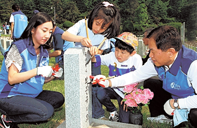 신한은행 직원·가족 450여명 현충원 자원봉사  