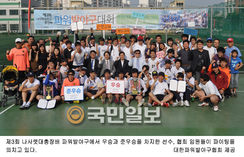 나사렛대총장배 파워발야구 마커스팀 우승  
