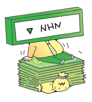 [ī] 䣡 NHN   1   