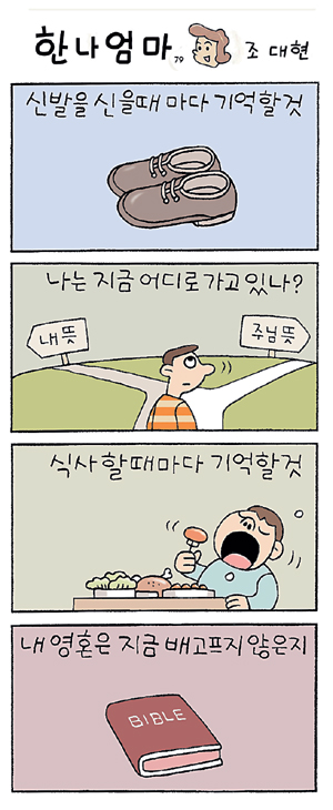 ѳ  (79)  