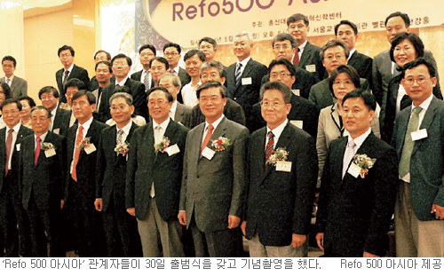   մ´١ Refo 500 ƽþơ   