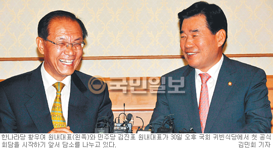 “일하는 국회 만들자” 國調·北인권법 등 깜짝 합의… 여야 새 원내지도부 첫 만남서 큰 결실  