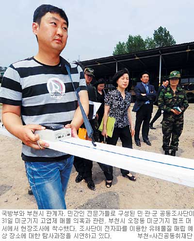 [미군기지 고엽제 파문] 한·미 ‘캠프 캐럴’ 기지조사 싸고 미묘한 신경전  