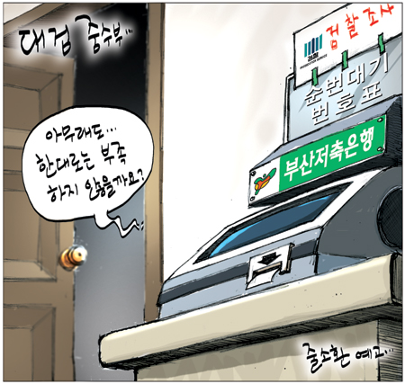 [θ] 20110601  