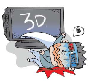 [̱  ǰ]  ȯ 3D   ؾ  