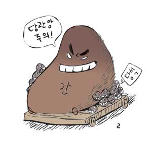 [ｺ]   
