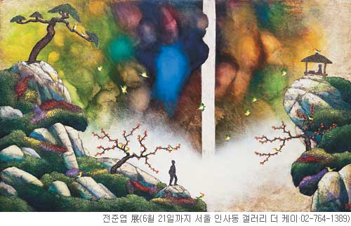 [׸ ִ ħ]    