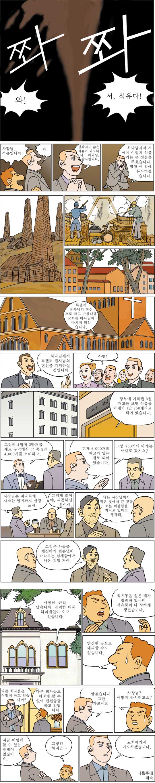 [ϳ ] (38) 緯  