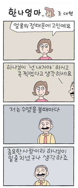 ѳ  (91)  