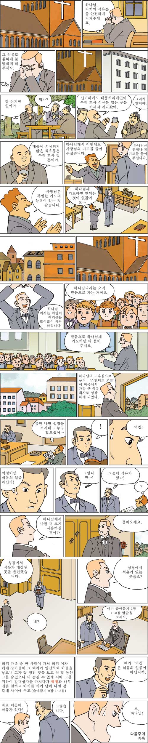 [ϳ ] (39) 緯  