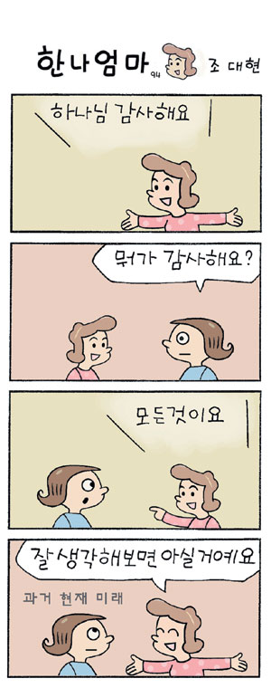 ѳ  (94)  